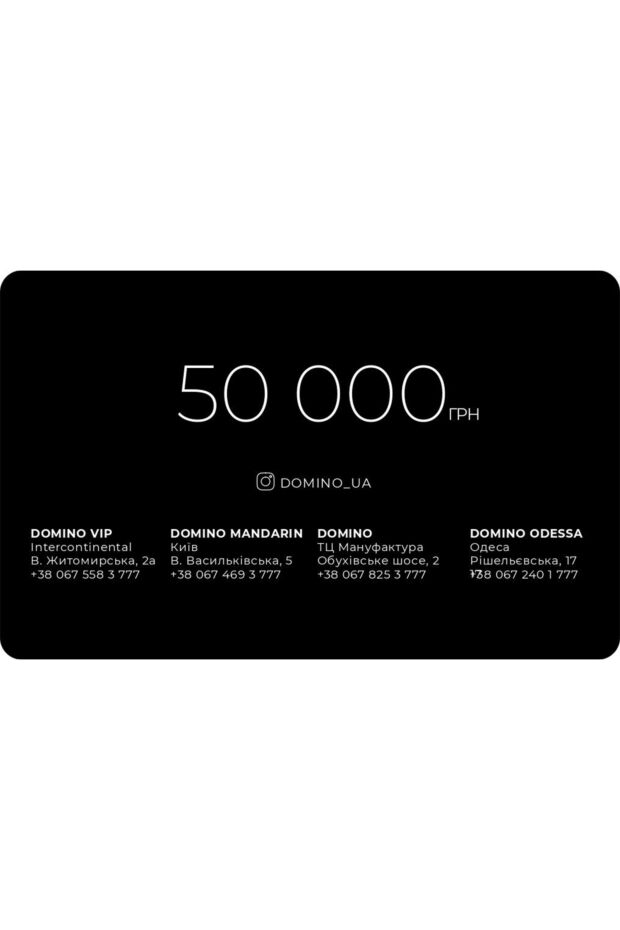 Gift Card UA 500 000 теңгеге сыйлық сертификаты 173640 - фото 2