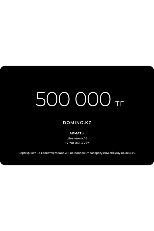 Gift Card KZ 500 000 ₸ сыйлық сертификаты 177988 - фото 2