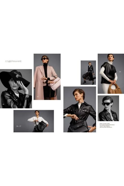 Gocij-LookBook№4