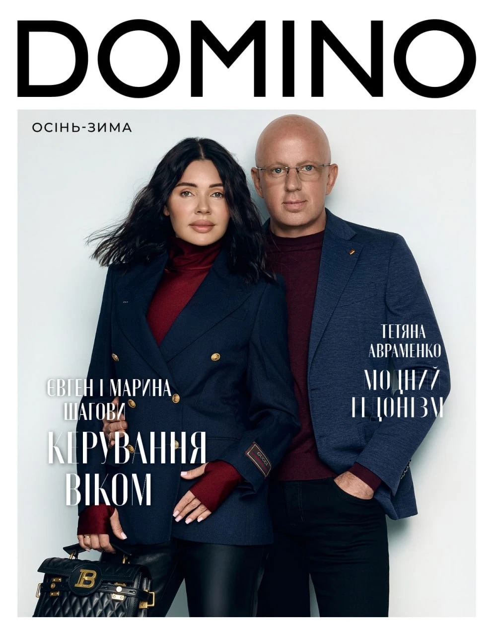 Evgen and Marina Shagov